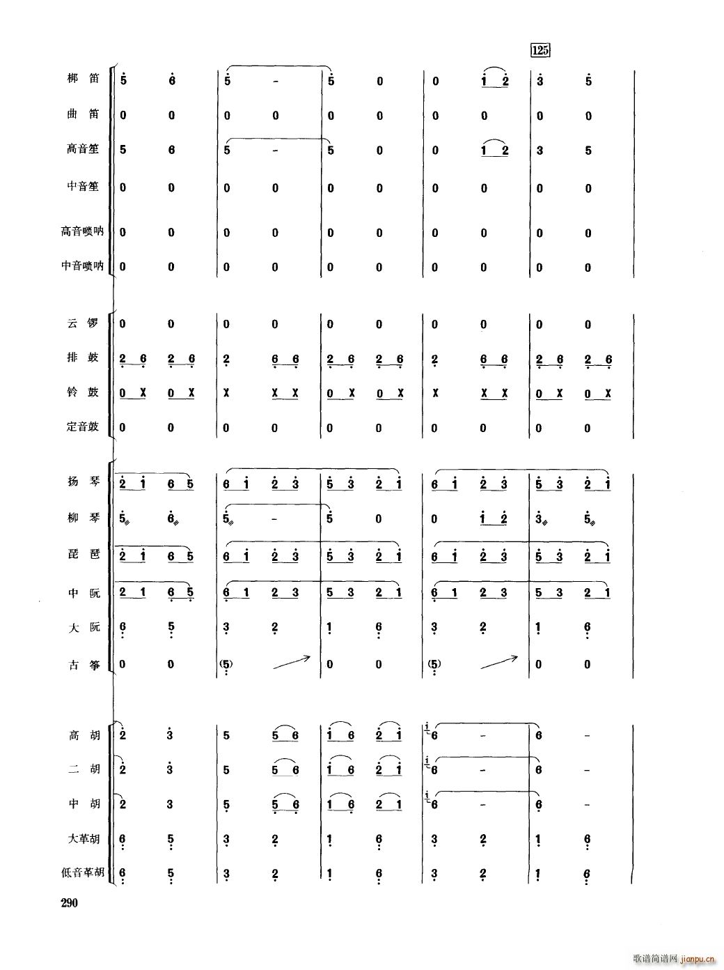 �Ї���������(l�� )�������� 251 300(���V)43