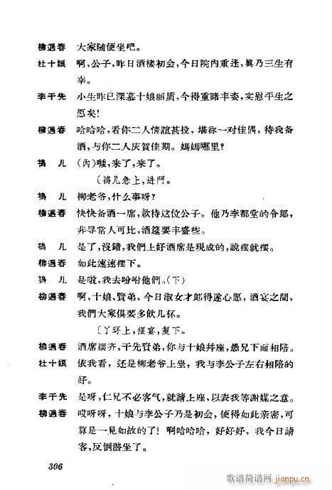 �����������ݳ������x301-339(�������V)6