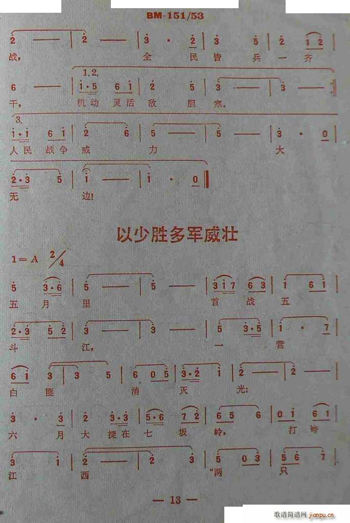 ����ɽ�ĵ�· ����(���ָ��V)13