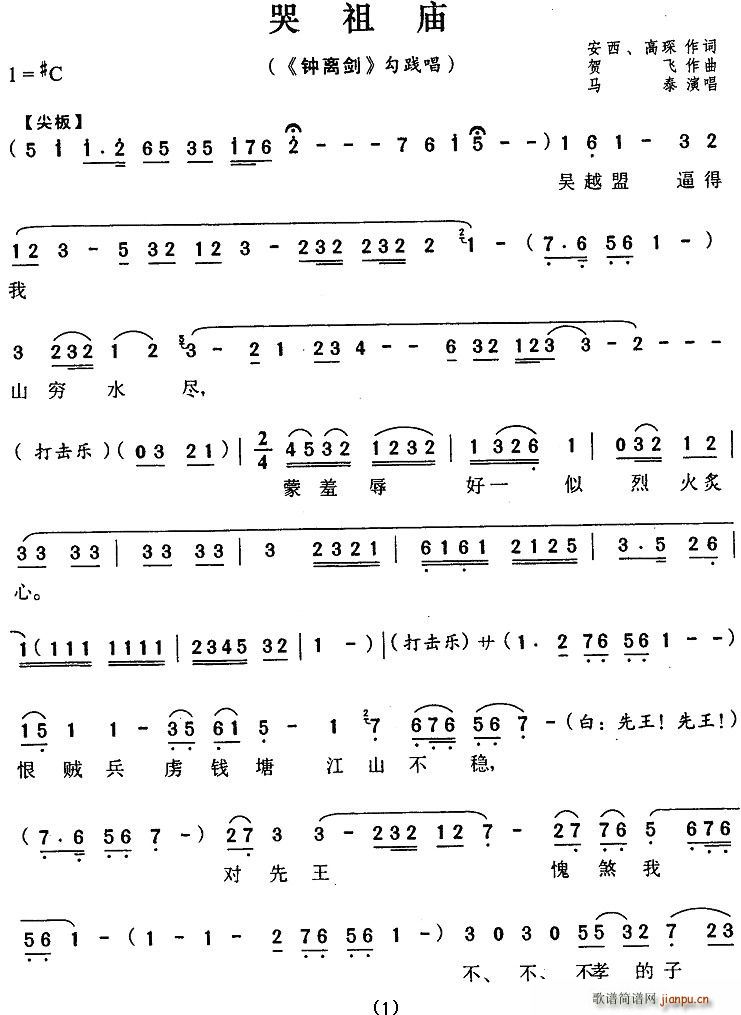 ����R(���ָ��V)1