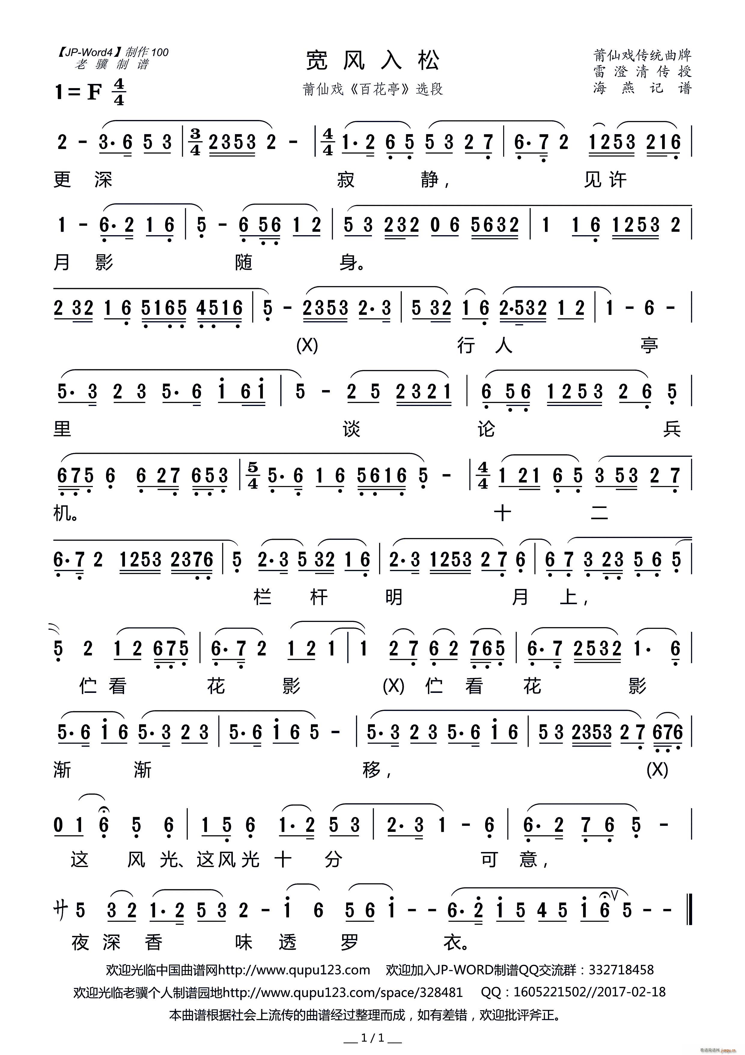 ���L(f��ng)���� ���ɑ� �ٻ�ͤ �x��(ʮ�ּ�����)1