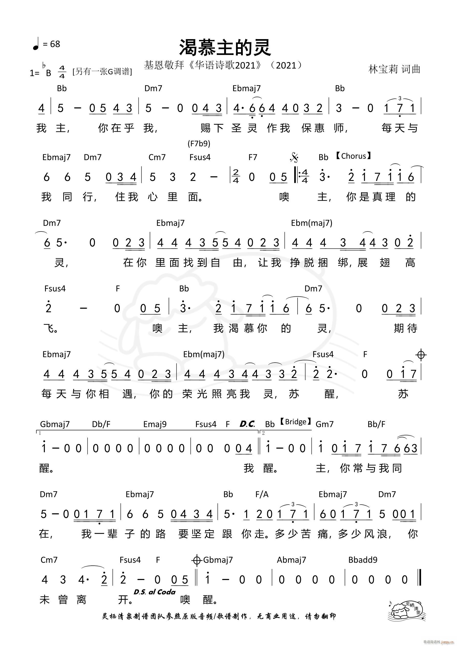 ��Ľ�����` Bb�{ ��1005��(ʮ�ּ�����)1