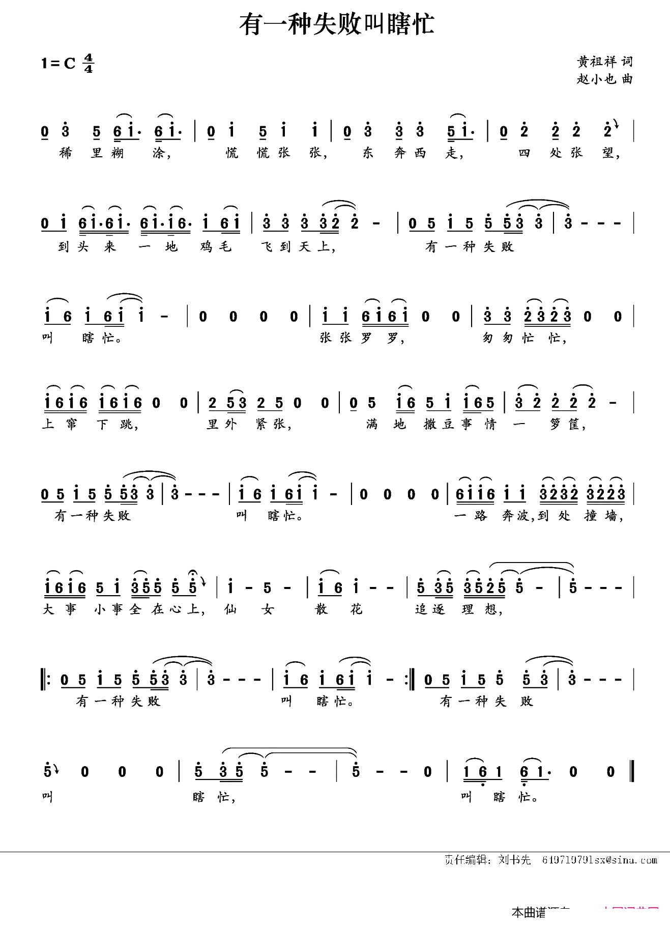 ��һ�Nʧ����Ϲæ(���ָ��V)1