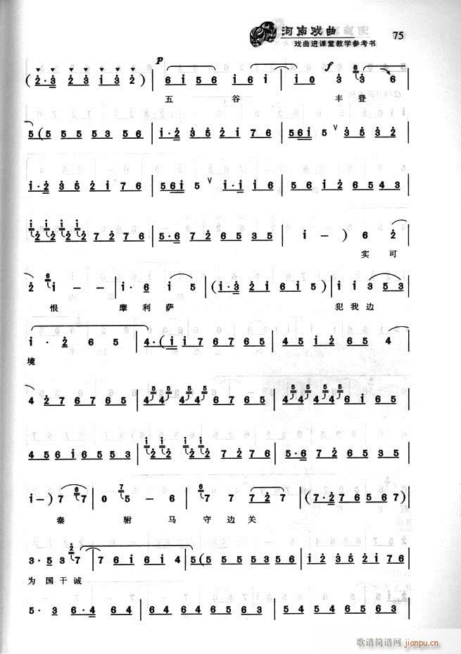 ���ϑ��� �����M(j��n)�n�ý̌W(xu��)������(sh��)61 120(ʮ�ּ�����)15