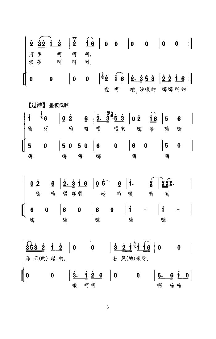 �ˮ����̖��(���ָ��V)3