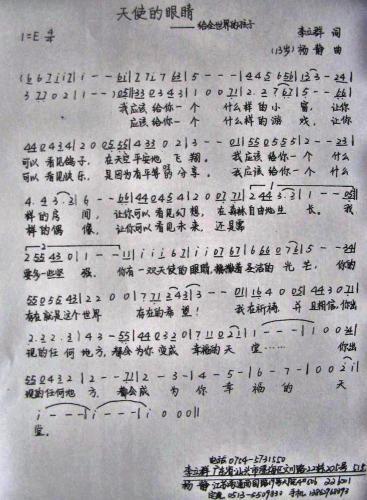 ��ʹ���۾�(���ָ��V)1