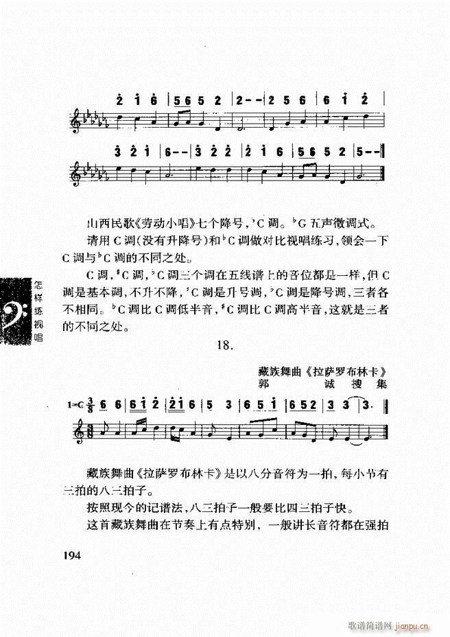 ���ع� ���Ӿ�ҕ�� 181 240(ʮ�ּ�����)14