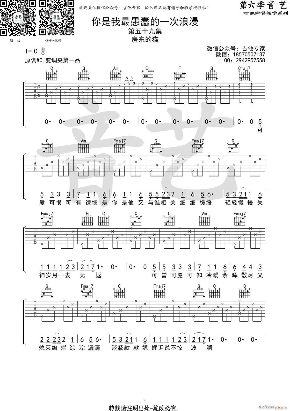 ���������޴���һ������(�����V)1