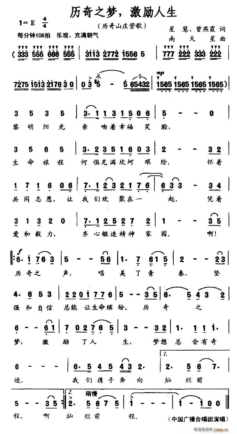 �v��֮��(m��ng)����������(���ָ��V)1