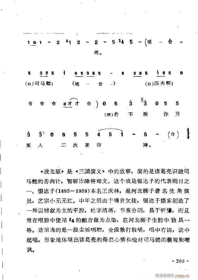 ���ӑ���y��ǻ�x182 241(ԥ�����V)24