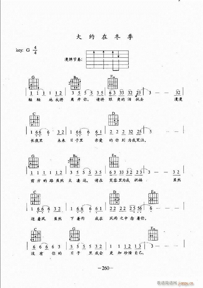 ���{�����̳�241 304(�����V)20