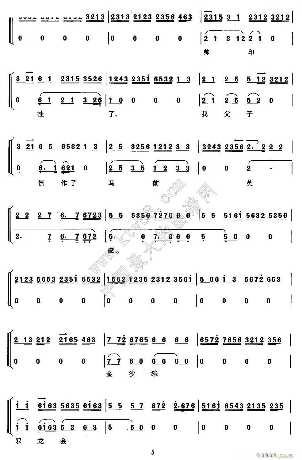 �@��ұ����Ĵ��η��� ���� ���걮 ���������V 5(�������V)1