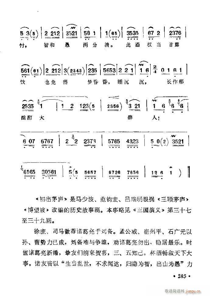 281-320(�������V)5