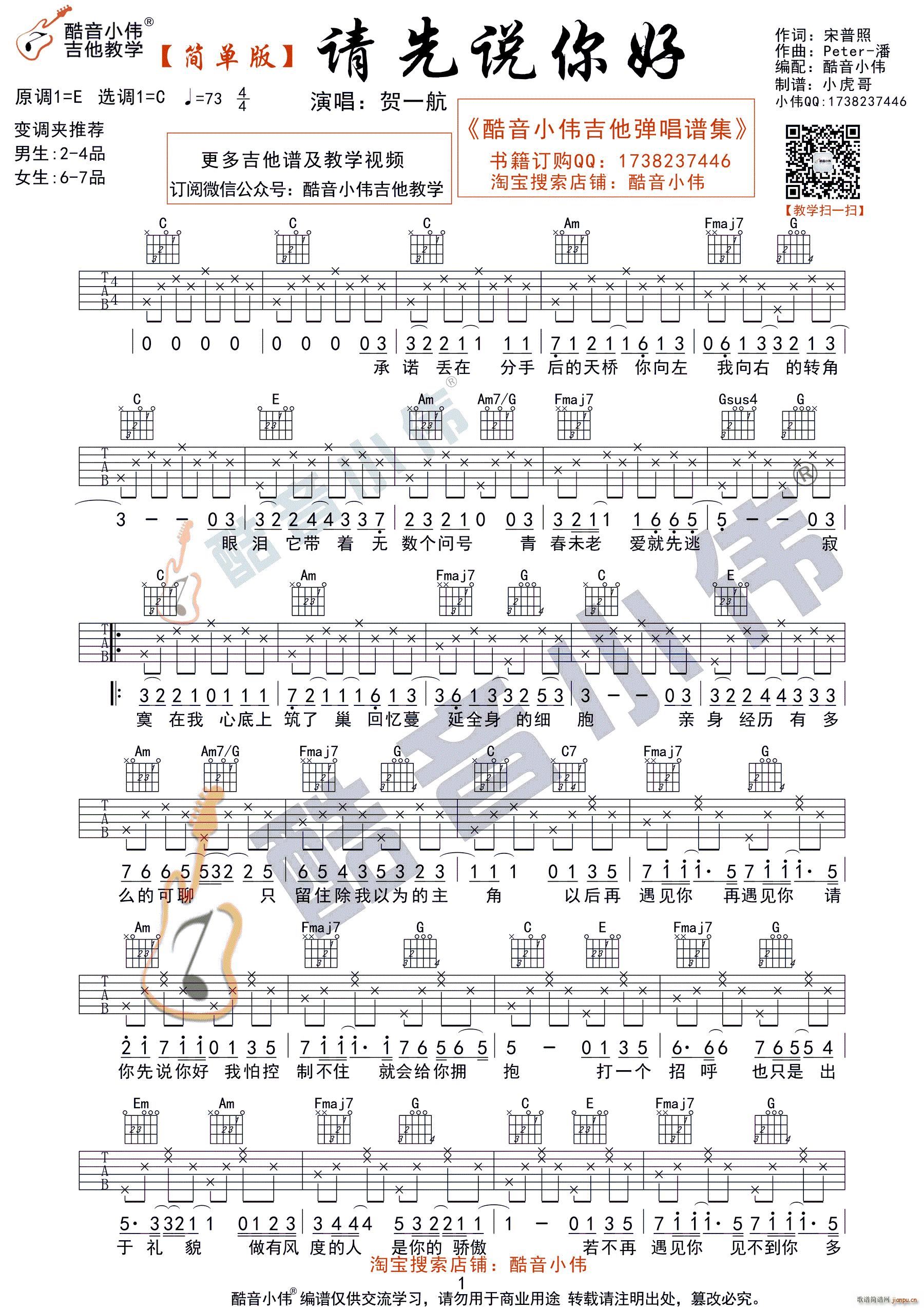 Ո���f(shu��)��� ��(ji��n)�ΰ�C�{ָ�� ����С�������̌W(xu��)(�����V)1