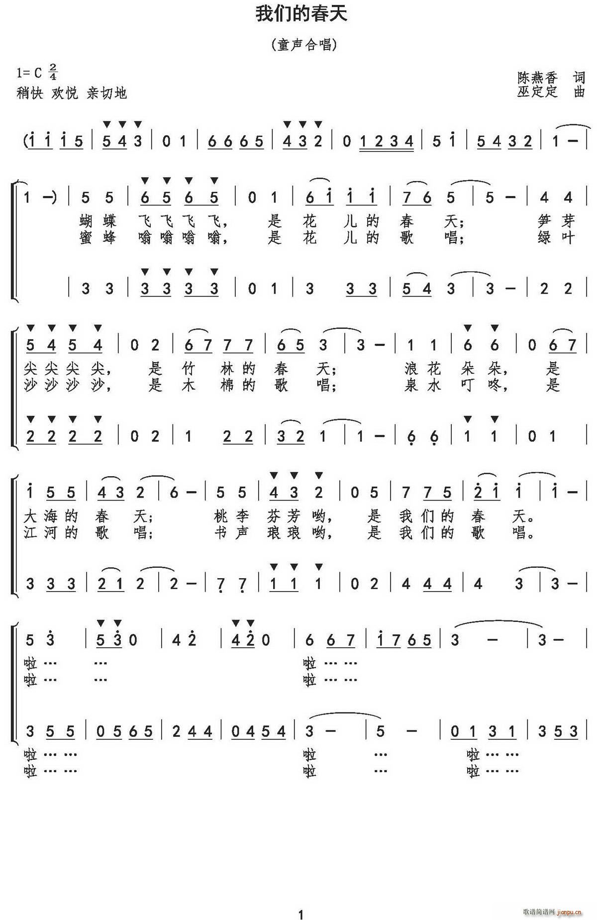 �҂��Ĵ��� ͯ�ϳ�(�ϳ��V)1