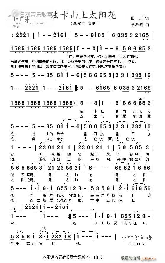 ����ɽ��̫�(y��ng)�� ���p��(ʮ�ּ�����)1