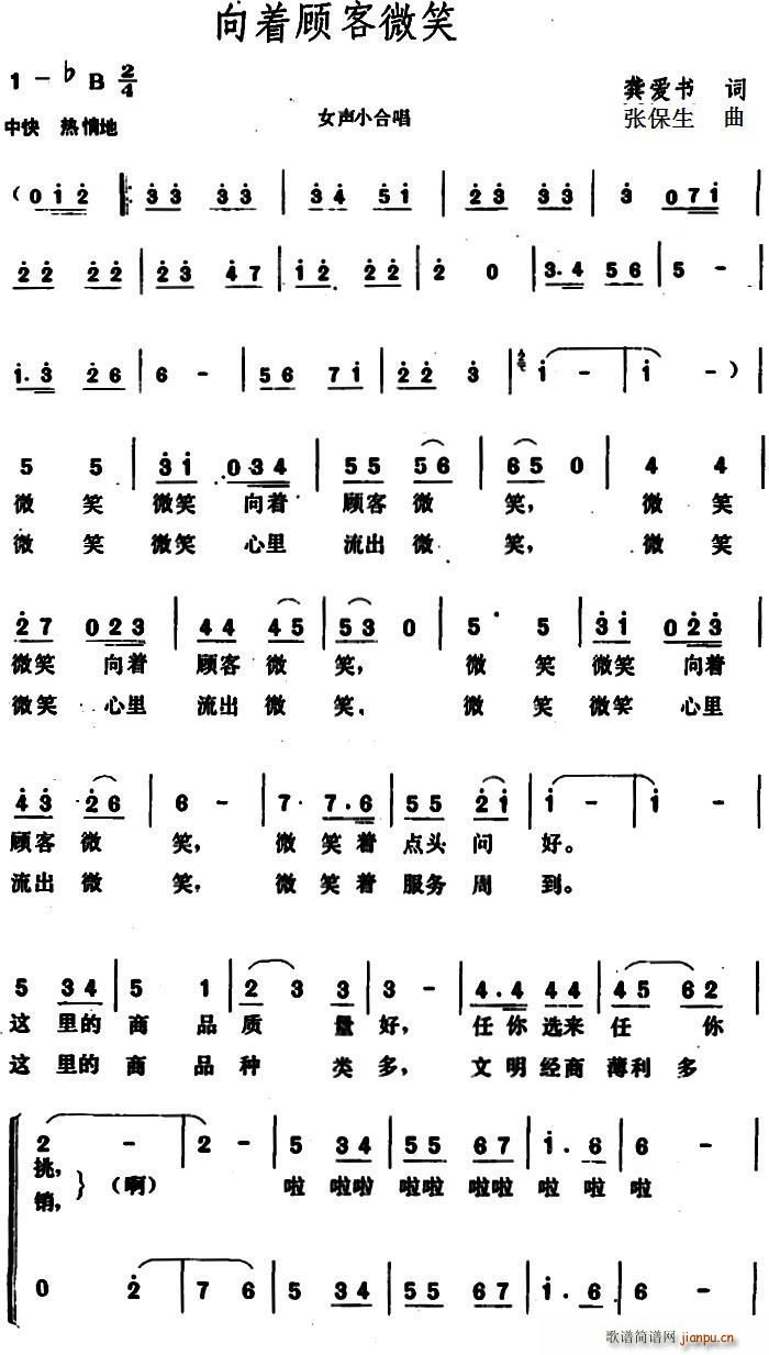 ����(zh��)�΢Ц(���ָ��V)1