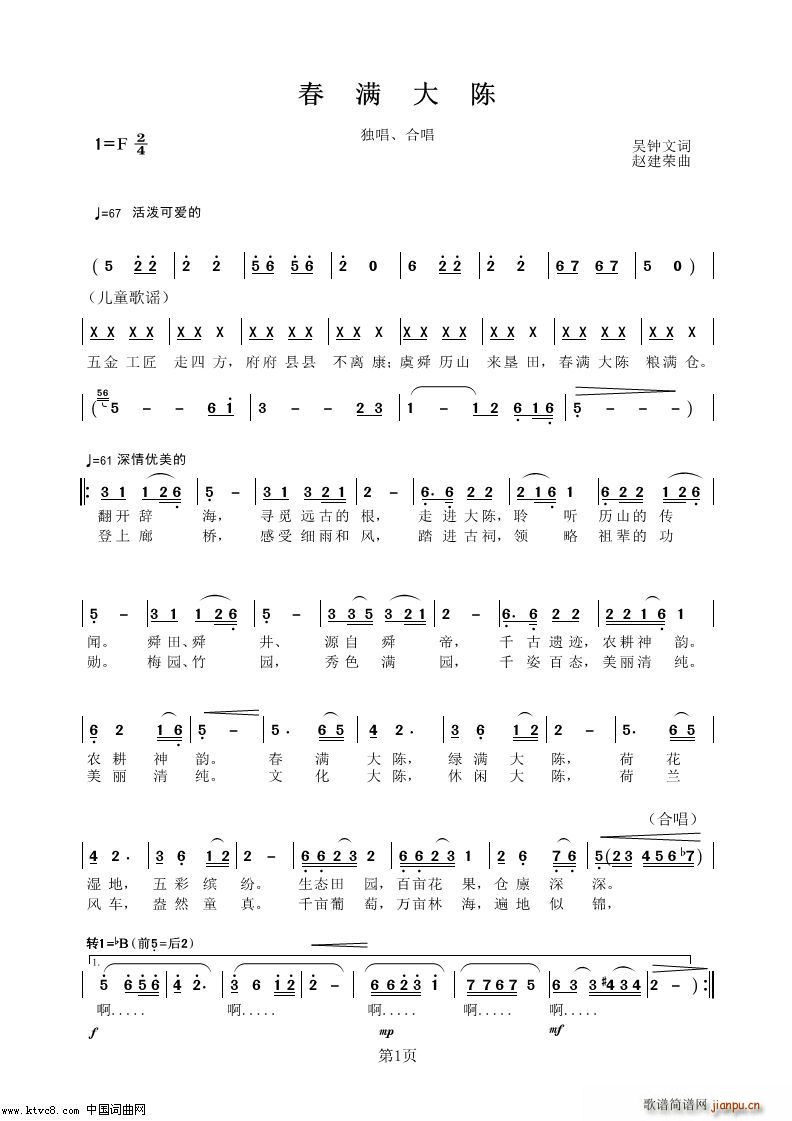 ���M(m��n)���(���ָ��V)1