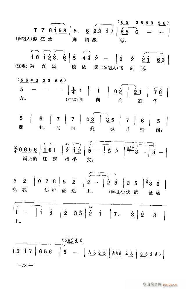 �߈�(ch��ng)�脡 ���� ����61-90(ʮ�ּ�����)18