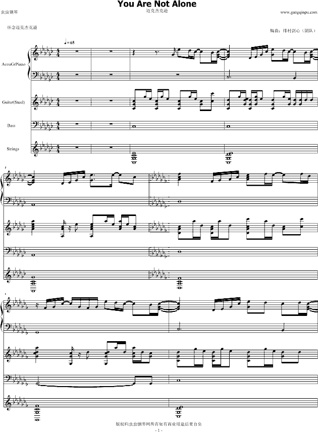 You Are Not Alone(����V)1