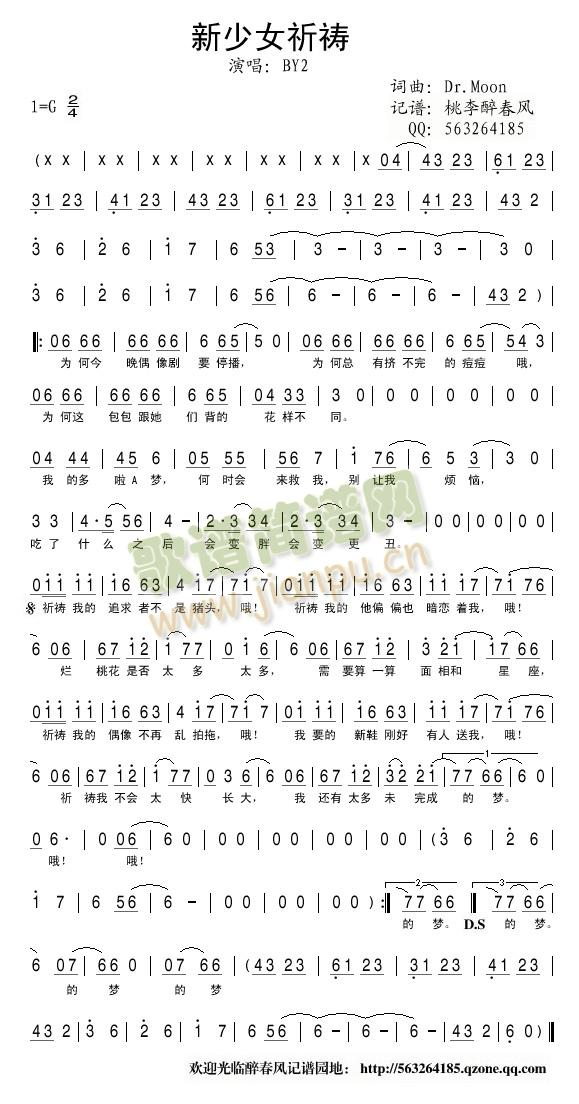 ����Ů���\(���ָ��V)1