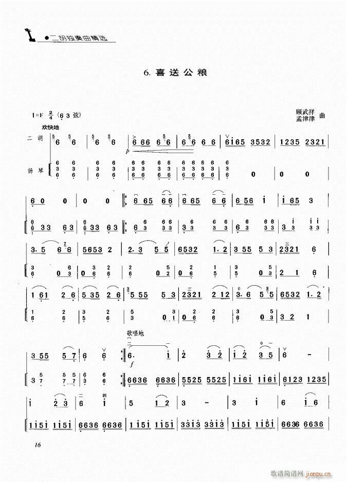 ���� ϲ�͹��Z(�����V)1