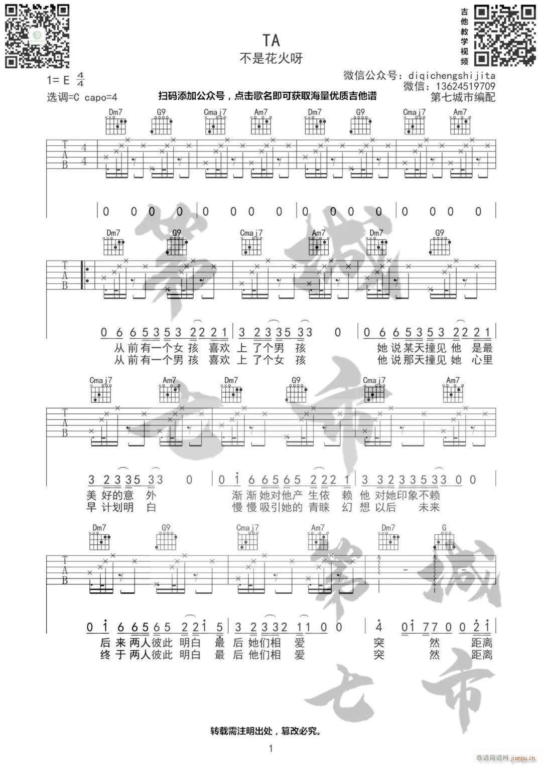 TA C�{ԭ�澎��(�����V)1