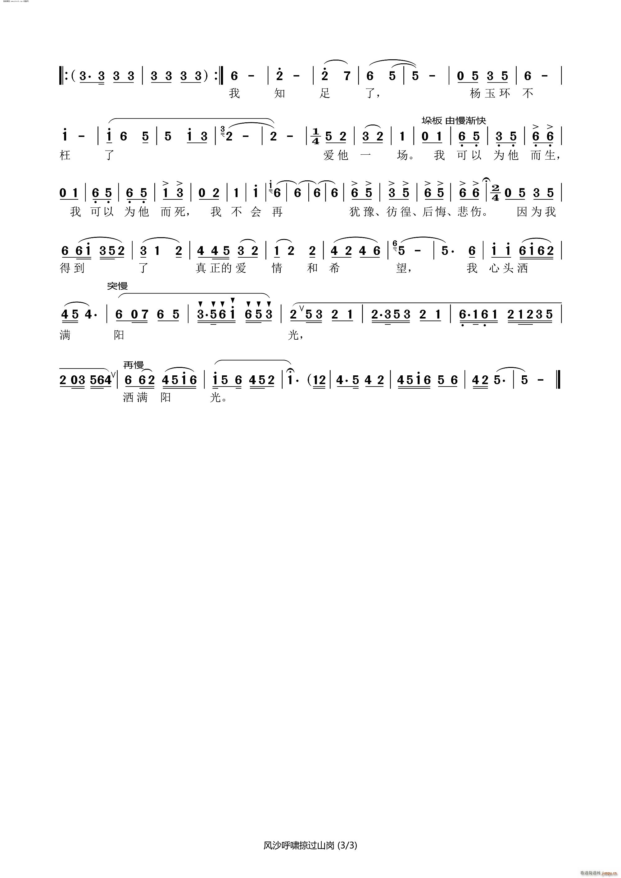 �L(f��ng)ɳ��[���^(gu��)ɽ�� �S÷�� �L(ch��ng)�޸� �x��(�S÷�����V)3