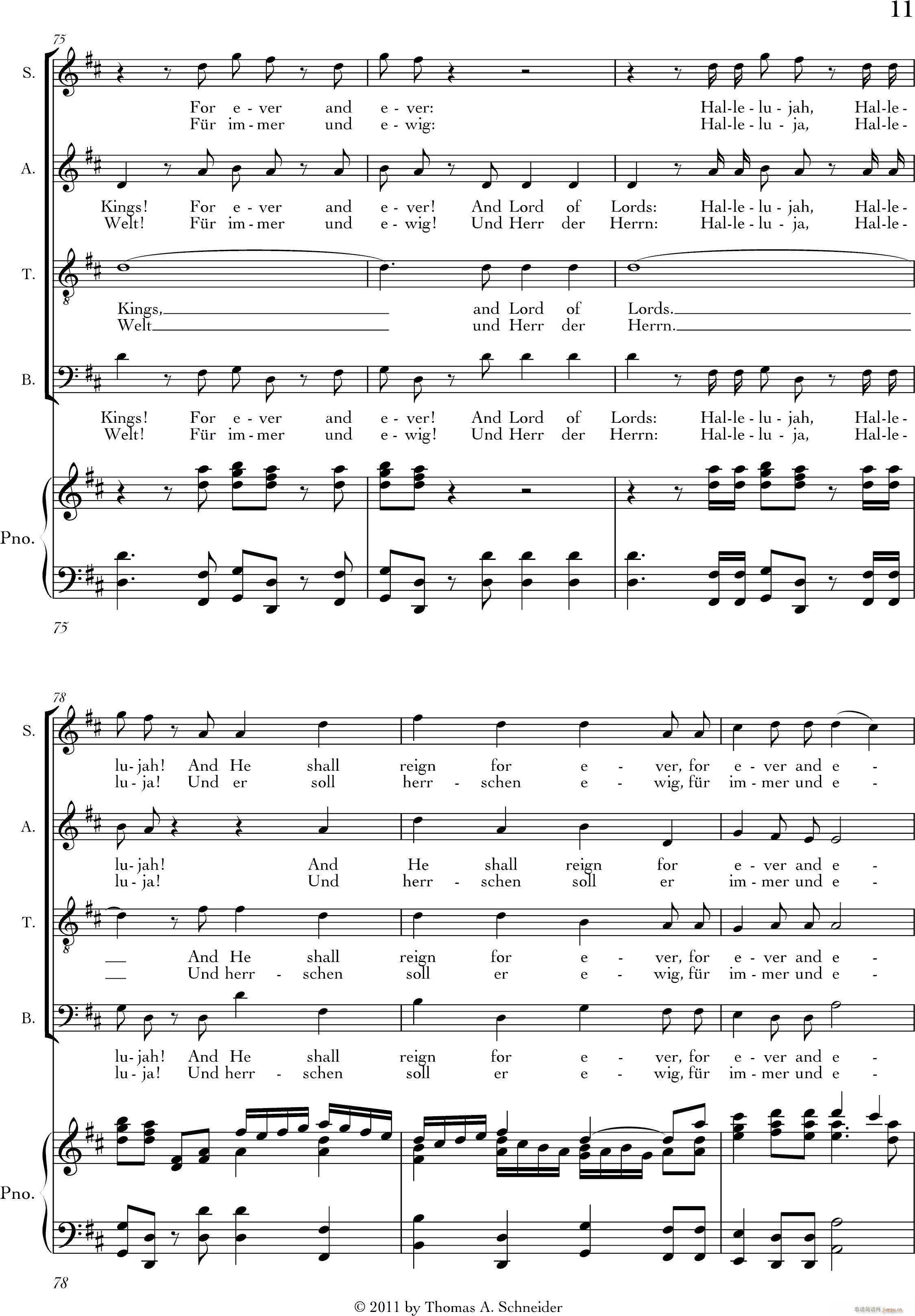 Halleluja(����V)11