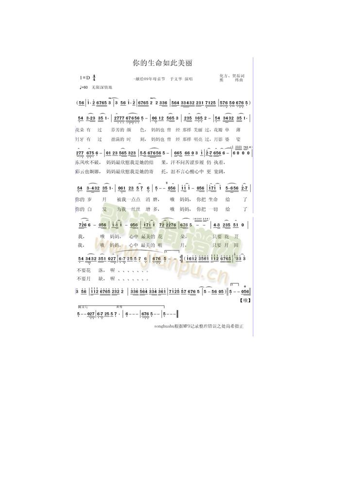 ��������������(���ָ��V)1