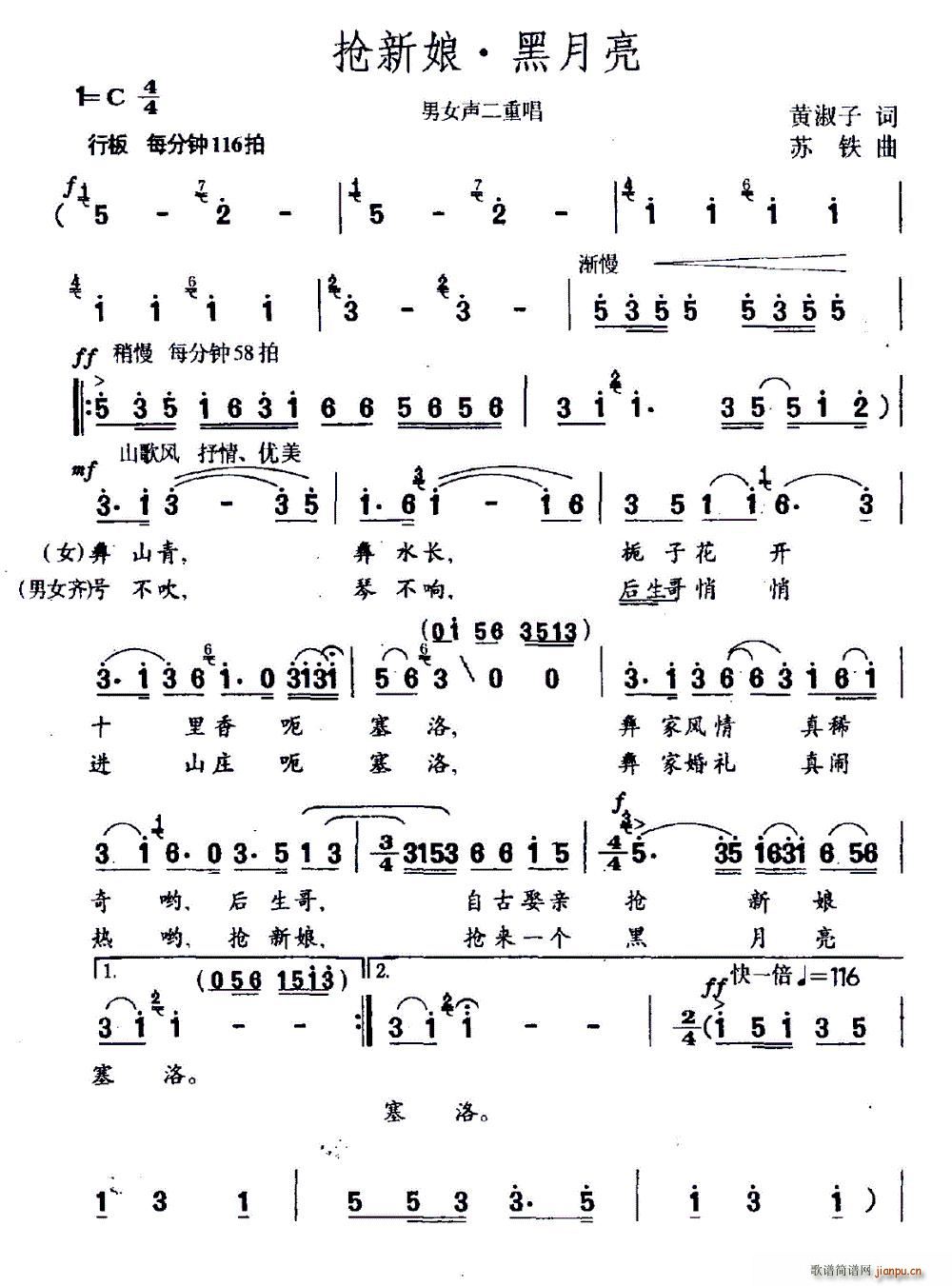 ������ ������ ��Ů���س�(ʮ�ּ�����)1