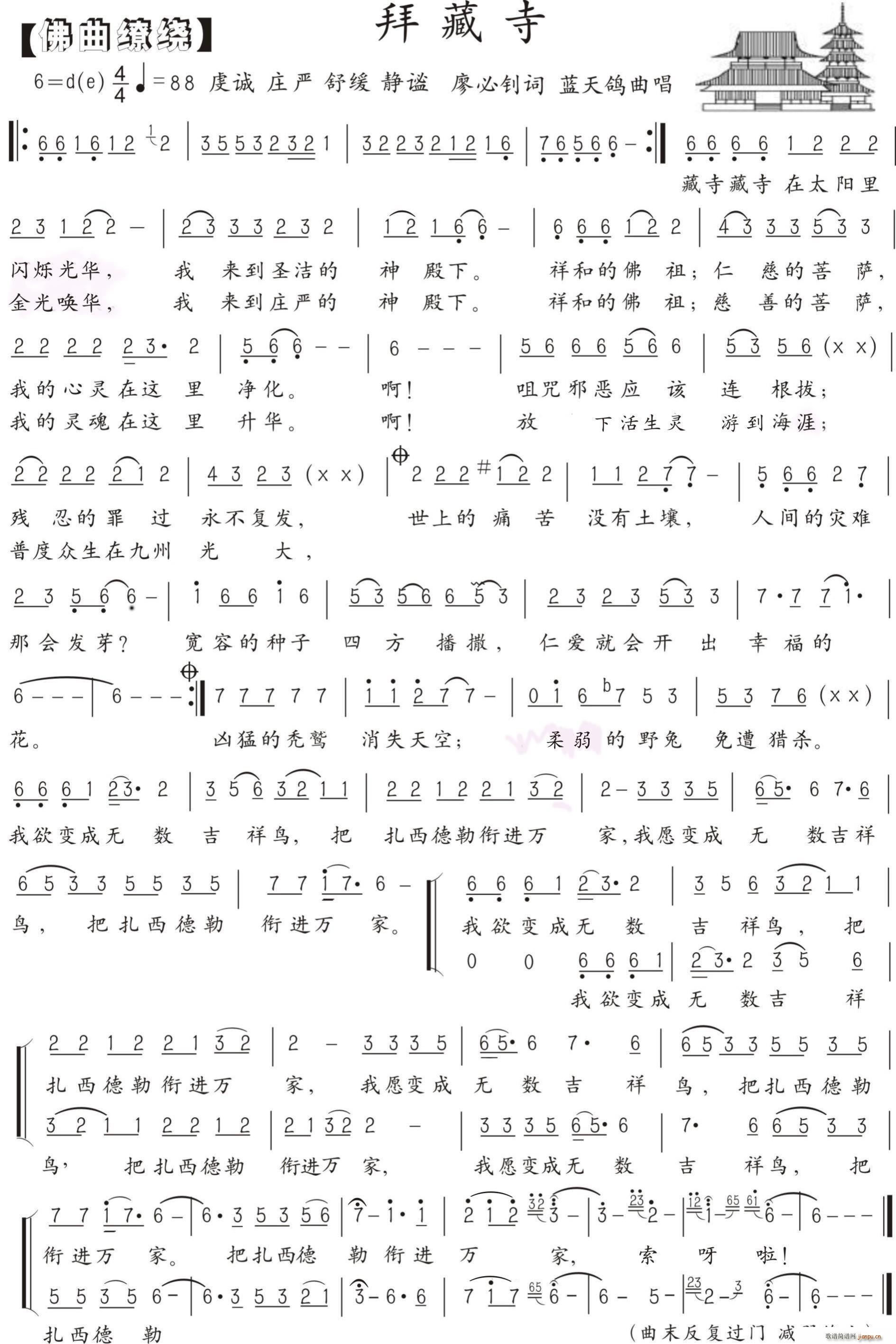 36 �ݲ��� ���νM��(ʮ�ּ�����)1