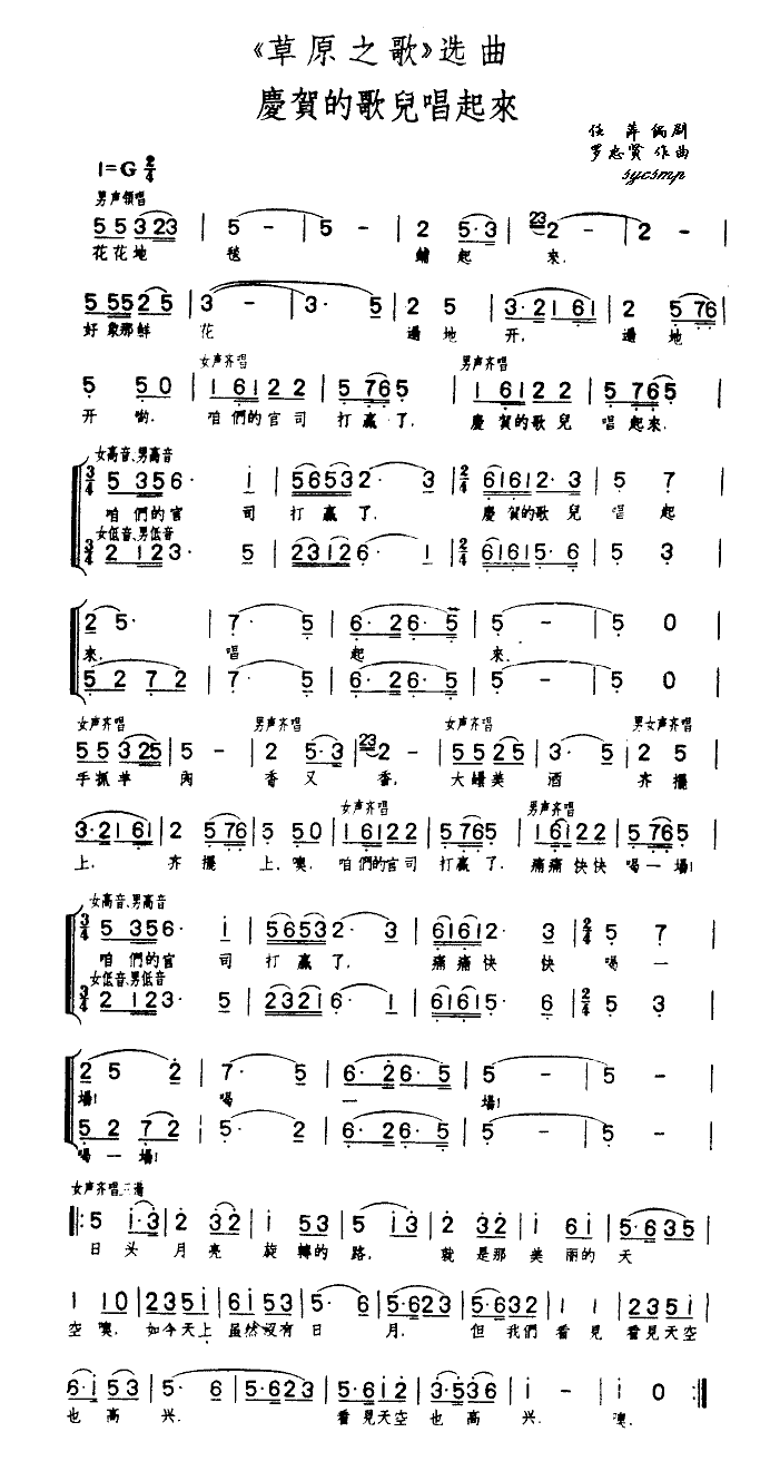 �g�c�ĸ胺����(��ԭ֮�裩�x��(ʮ�ּ�����)1