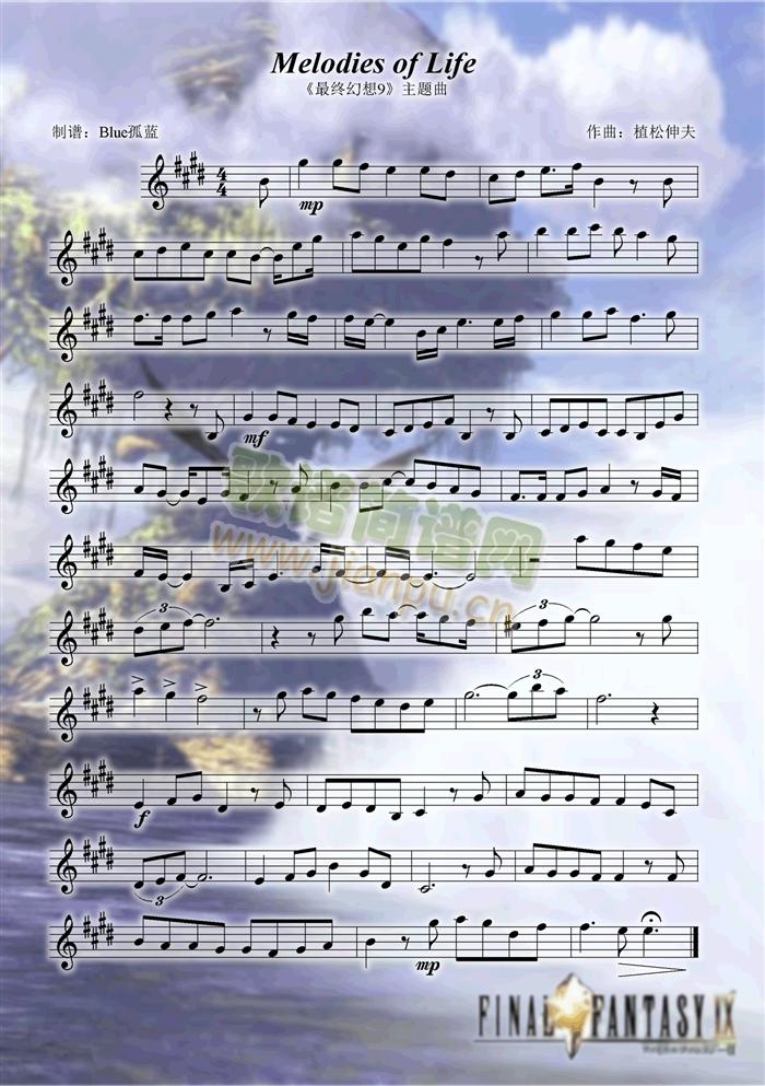 Melodies Of Life(����)1