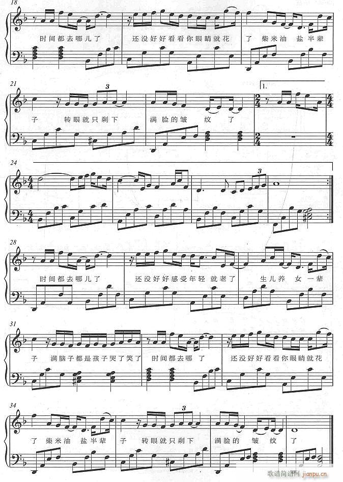 �r(sh��)�g��ȥ����2(����V)1