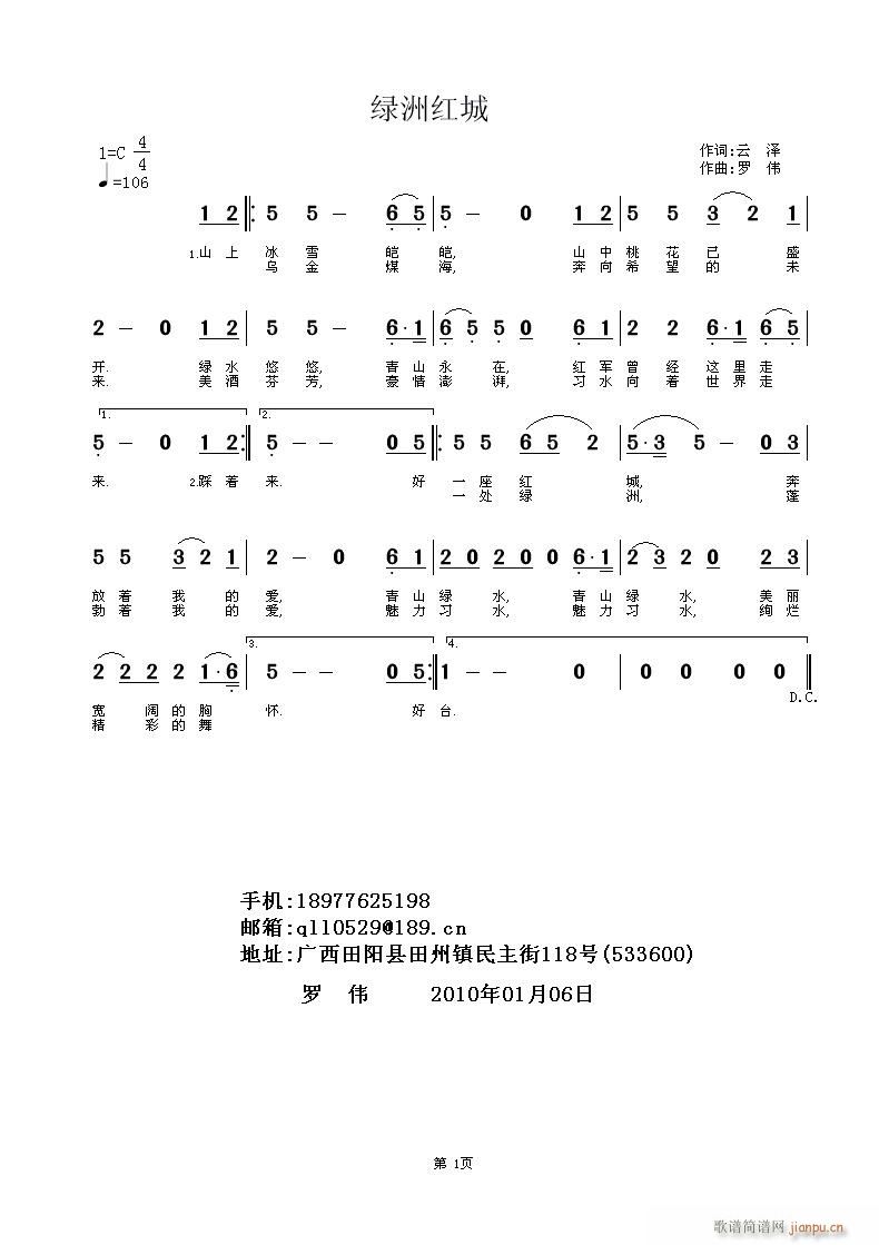 ���G�޼t�ǣ�(���ָ��V)1