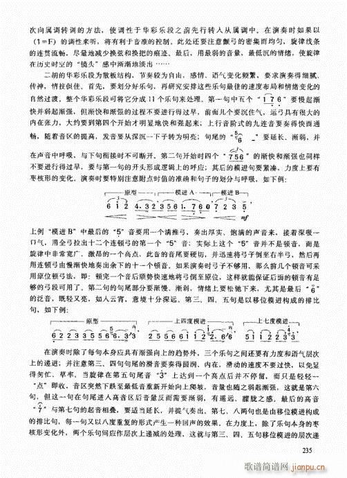 �����߼��̳�221-240(�����V)15