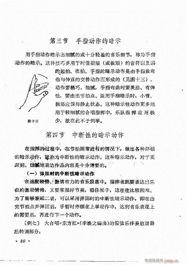 ��(l�� )�ָ�]�� 61 120(ʮ�ּ�����)20