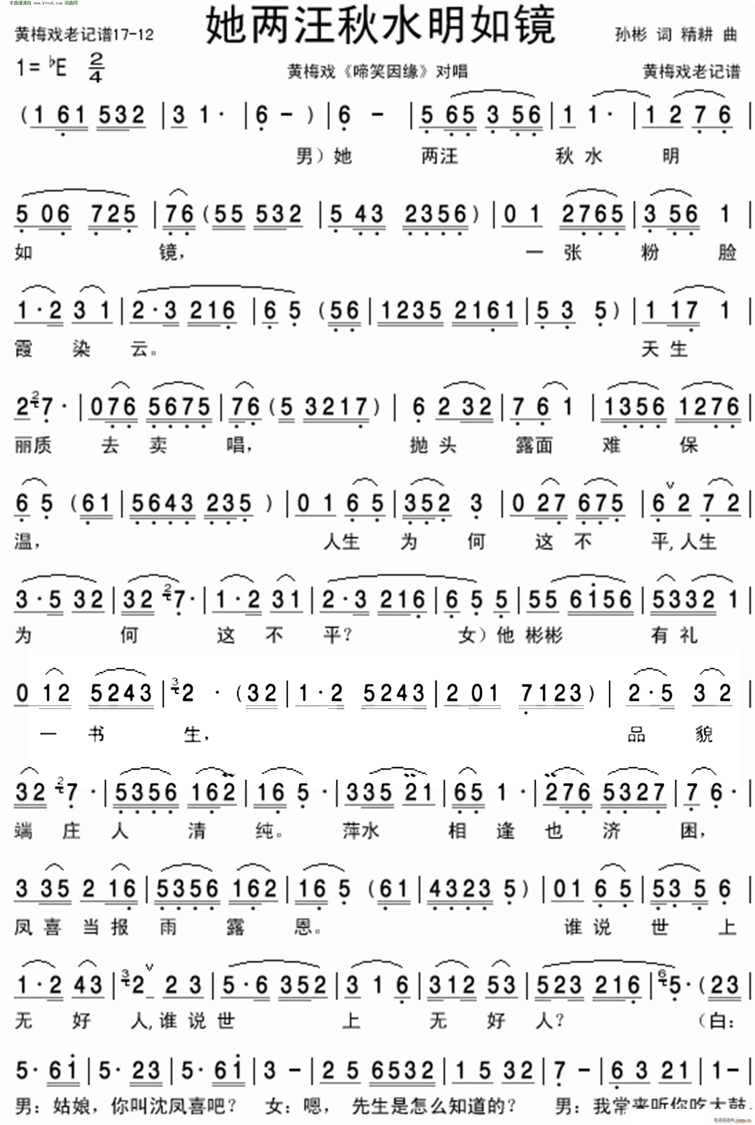 ��������ˮ�����R �S÷���ҕ�� ��Ц�� ����(�S÷�����V)1