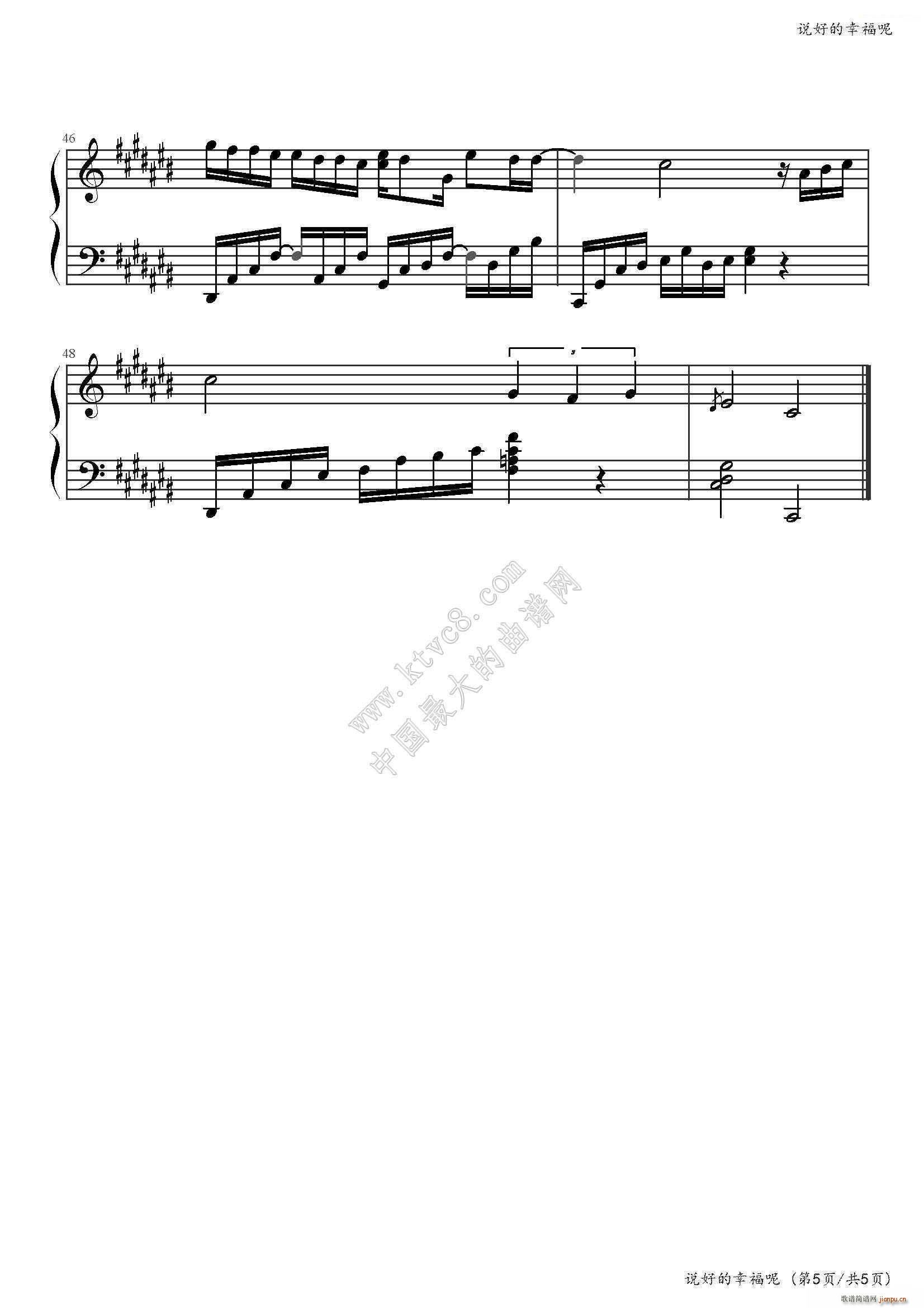 �f(shu��)�õ��Ҹ��� �ܽ܂������(����V)5