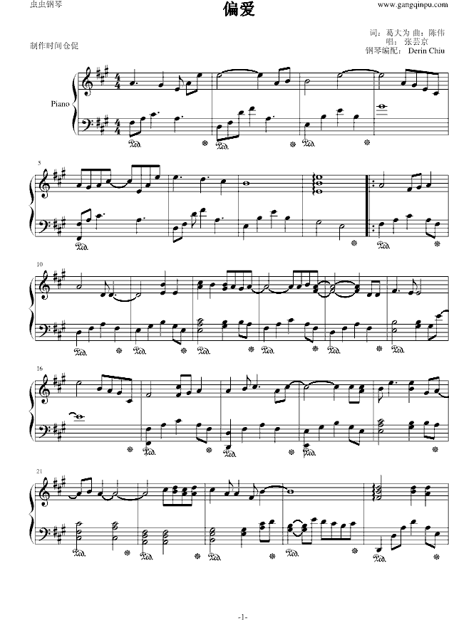 ƫ��(��i)(����V)1