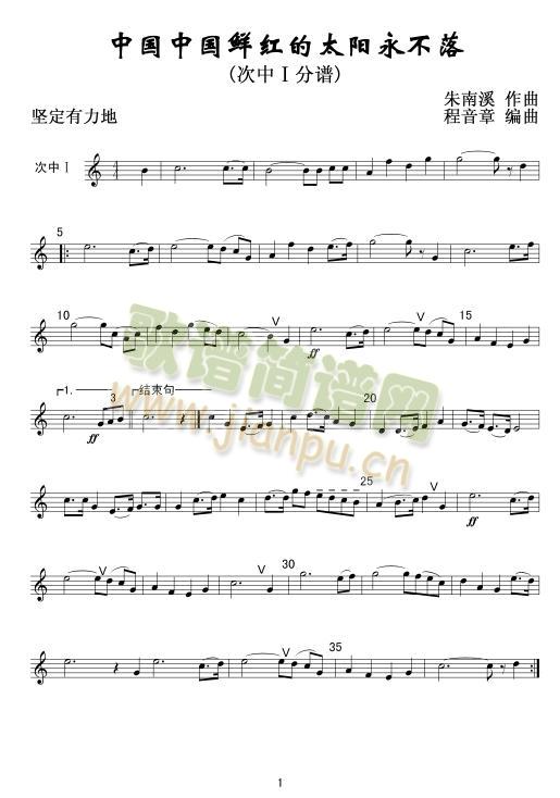 �Ї��Ї��t��̫�(y��ng)�����侀(xi��n)(ʮ�ּ�����)1