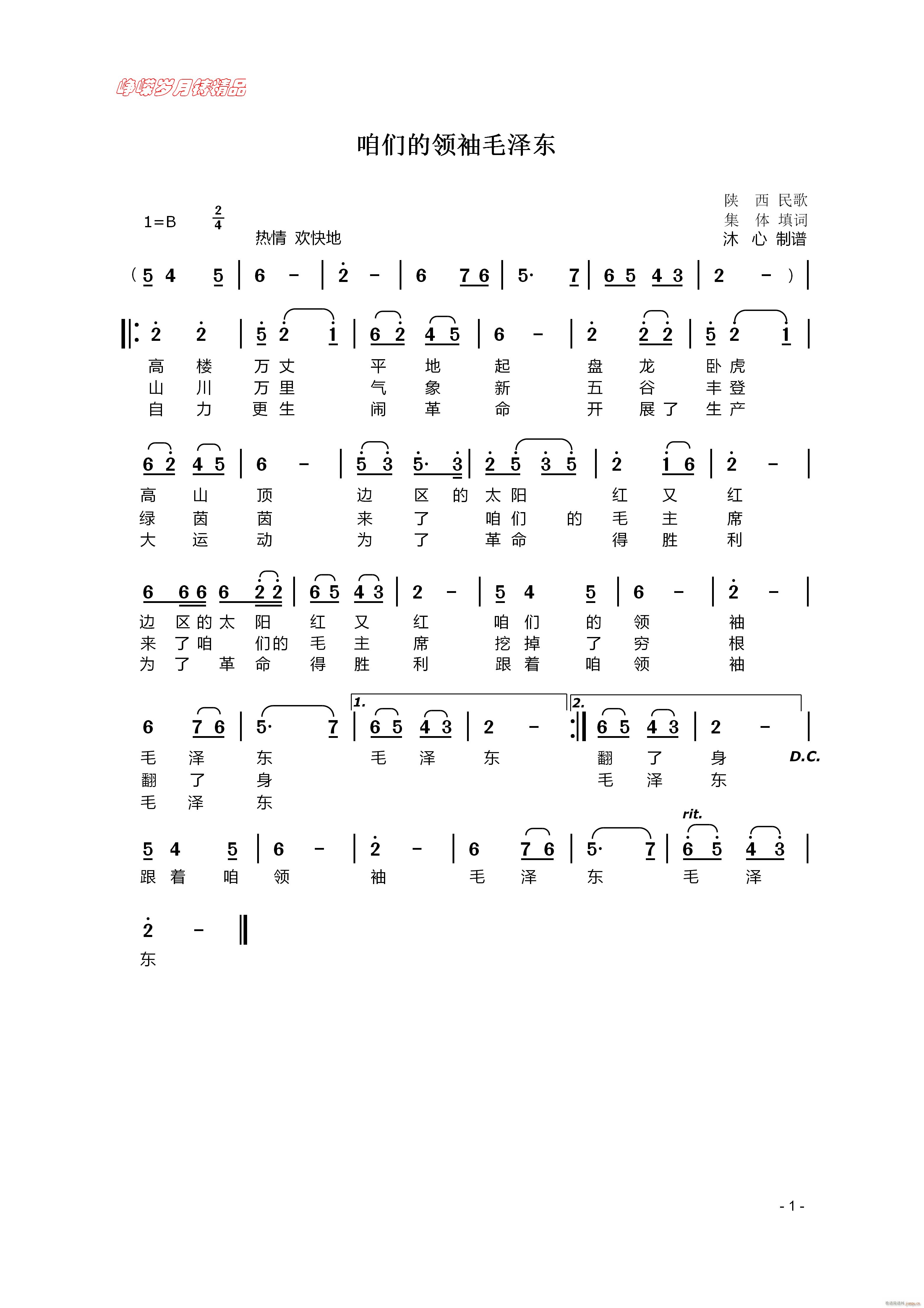 �ۂ����I(l��ng)��ë�ɖ| ���꾫Ʒ(ʮ�ּ�����)1