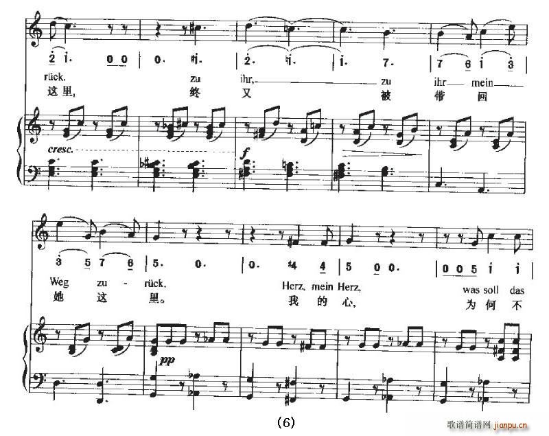 Neue Liebe��Neues Leben(ʮ�ּ�����)6