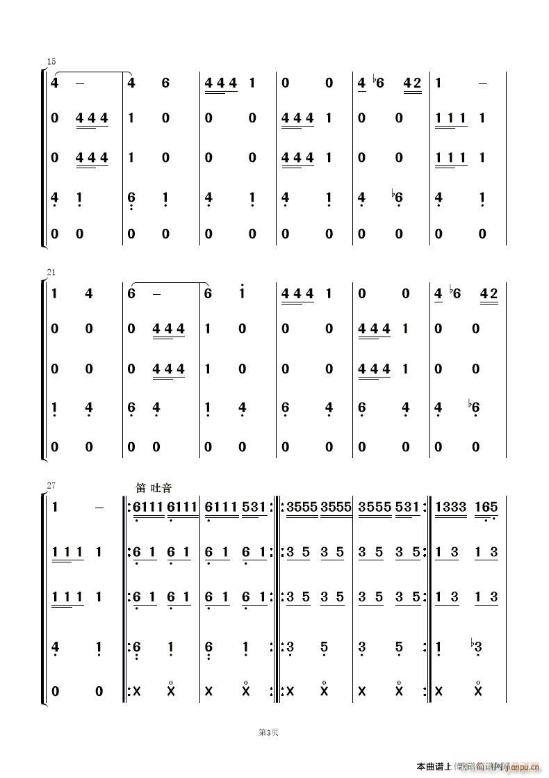 ��X���糿 ��(l�� ) 3(���V)1