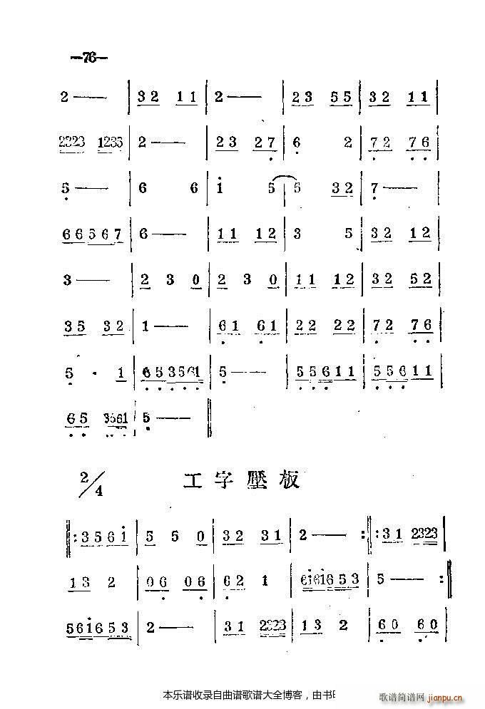 ���ϰ���41 86(ԥ�����V)36