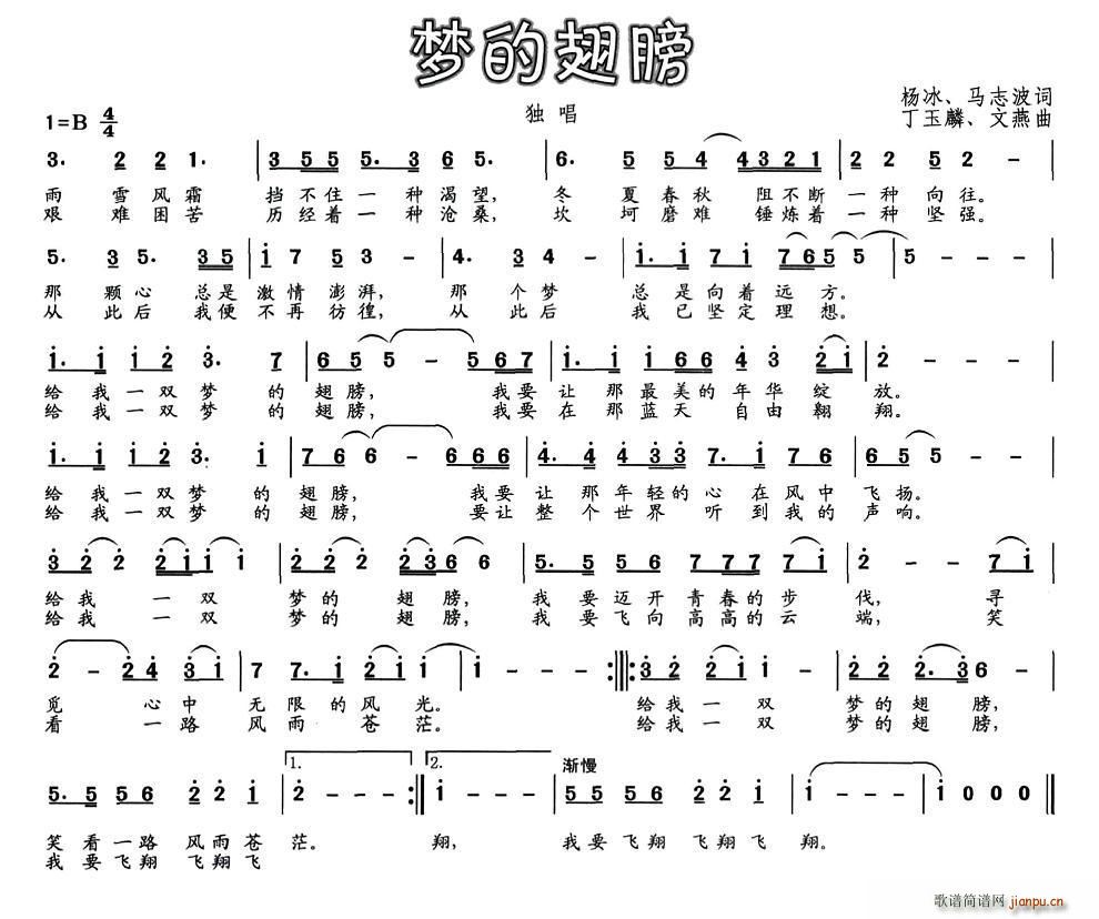 ��(m��ng)�ĳ�� ��� ������(ʮ�ּ�����)1