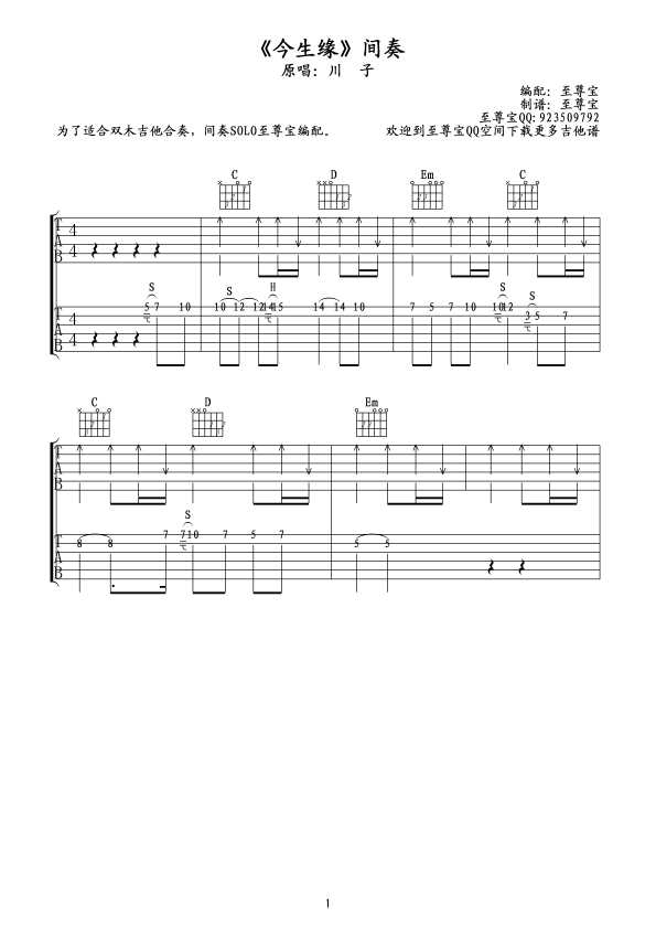 ǰ��β���p���������V(�����V)1