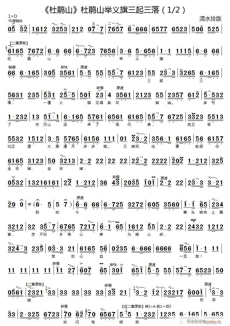 ���Nɽ�e�x����������1(ʮ�ּ�����)1