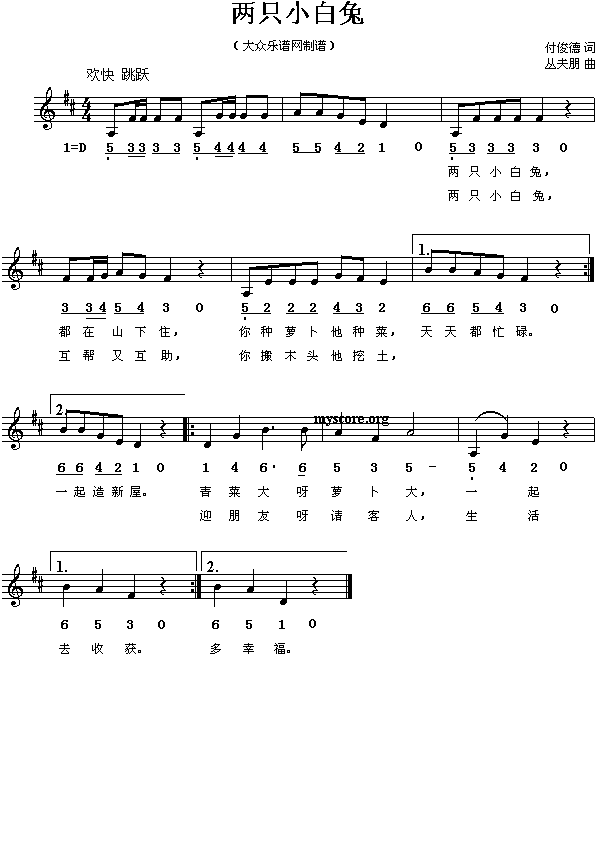 ��ֻС����(���ָ��V)1